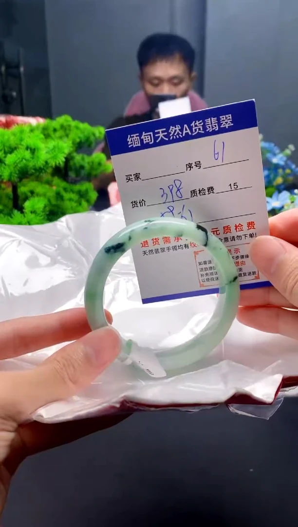未镶嵌手镯翡翠61缅甸天然A货翡翠需包容瑕疵，介意慎拍
