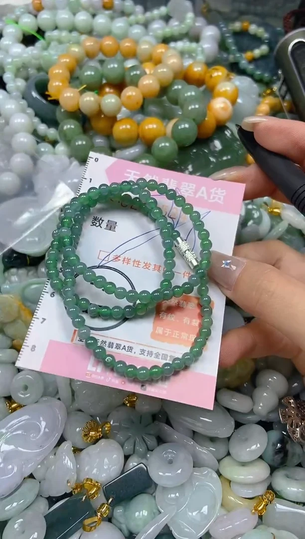 翡翠未镶嵌颈饰闪购0209524多样性发其一