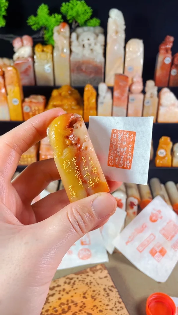 【闪购商品】老挝石印石手工篆刻《人生哪能都如意完事只求半称心》