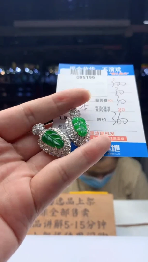 定制翡翠未镶嵌天然翡翠A货（多样性发其一）