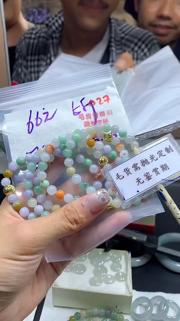 定制翡翠未镶嵌毛货需精细抛光多样性珠串发一件+66元