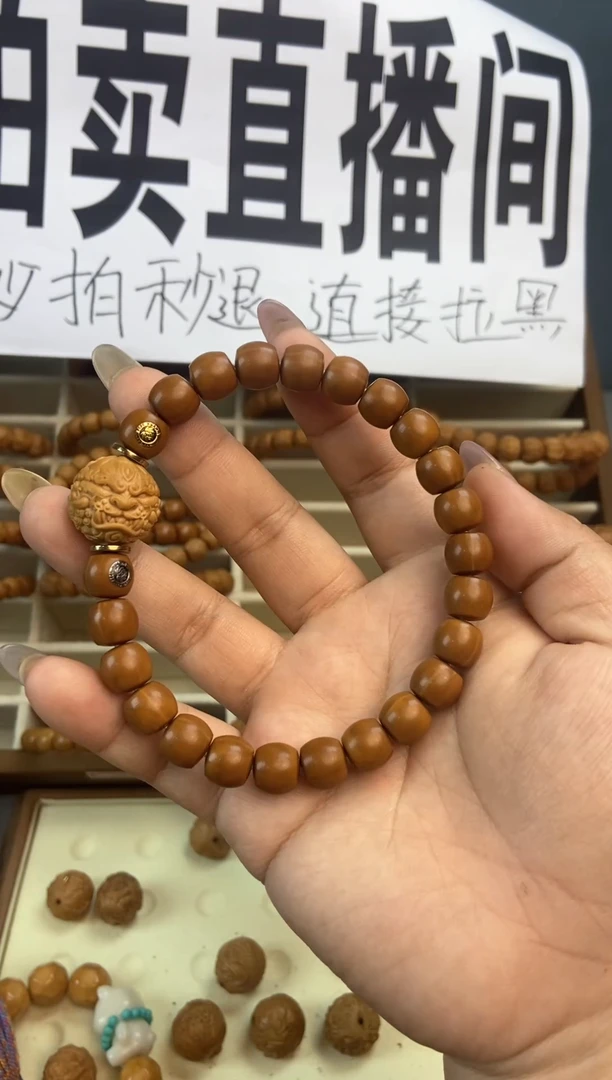 手串猴头核桃猴头单圈直切瑕疵