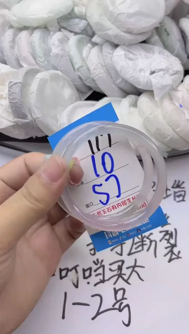 玛瑙/玉髓手镯未镶嵌117