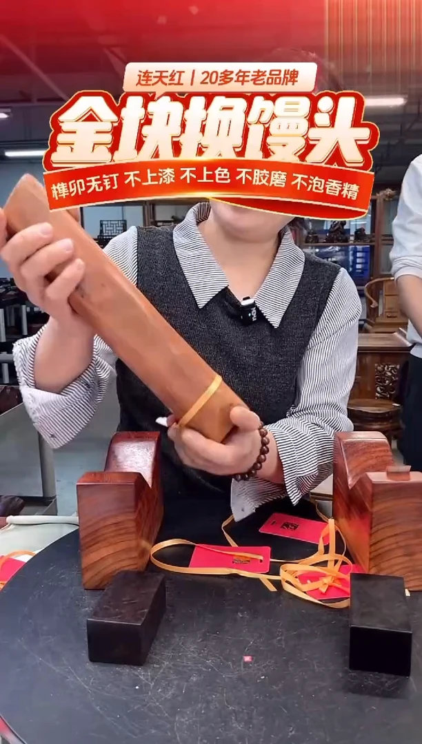 木DT174138 MKW财源滚滚