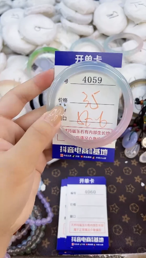 玛瑙/玉髓手镯未镶嵌4059