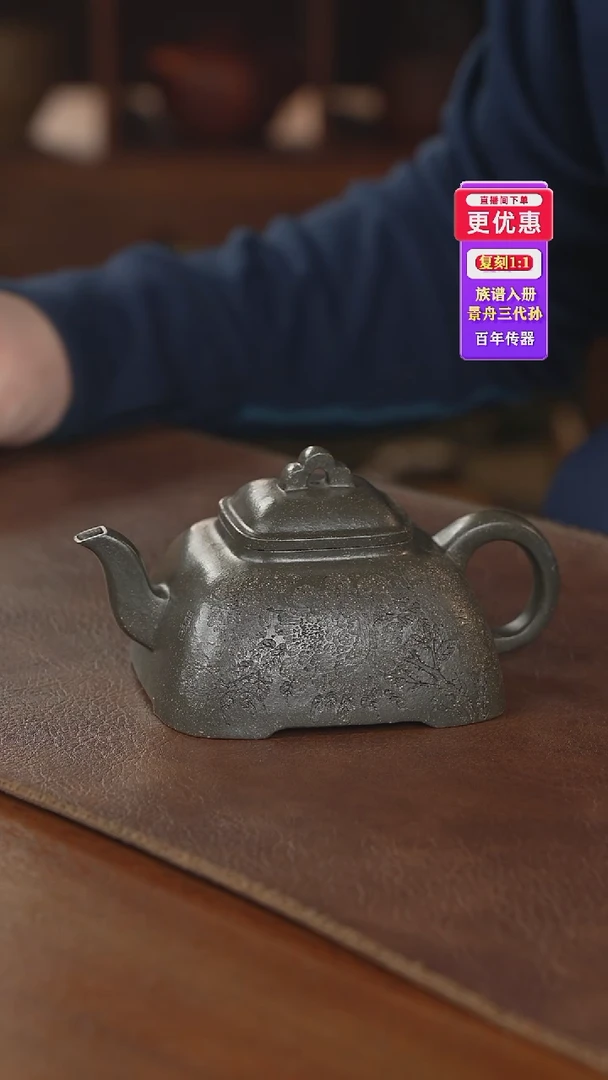 茶壶紫砂紫砂壶紫砂壶