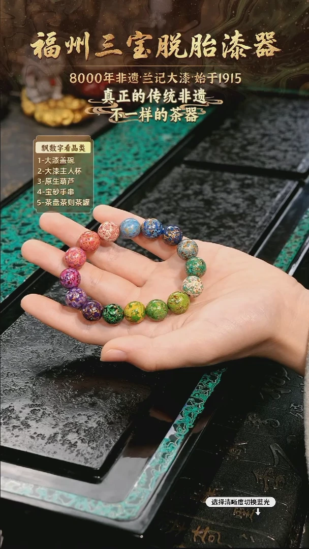 兰记手工漆器-一物一拍 以商品图片为主