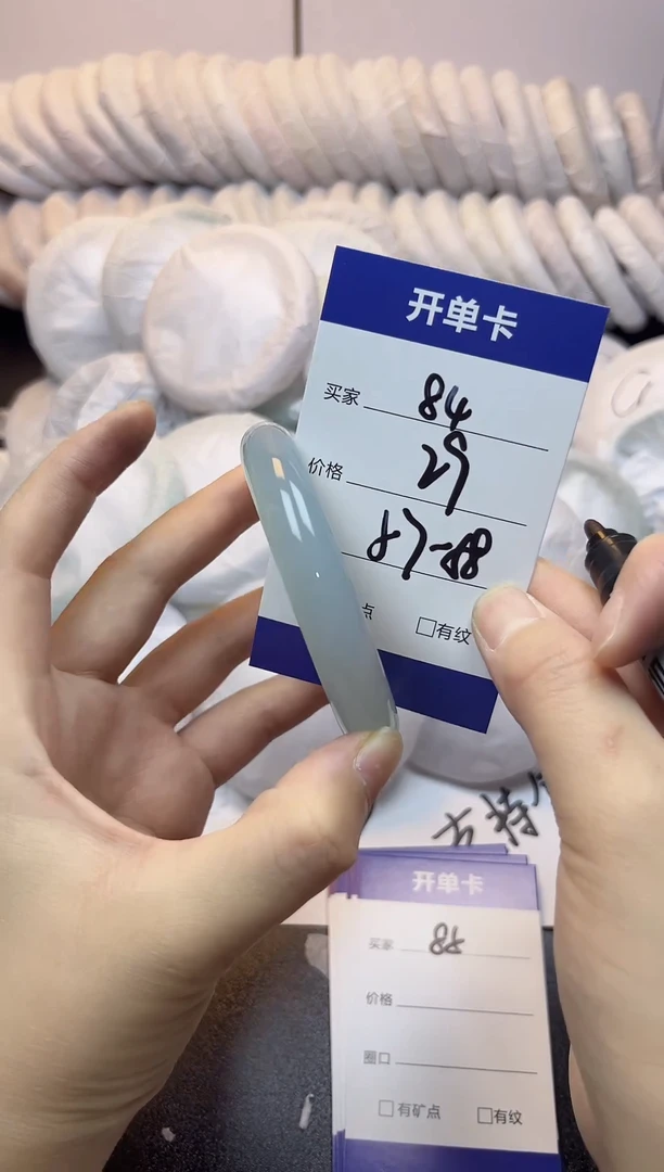 无非金属57-58    84