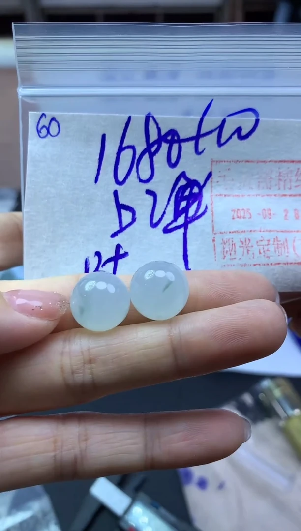 未镶嵌定制翡翠60单珠卡13*1690元毛货需精抛光多样性发一