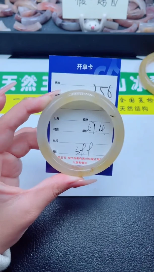 未镶嵌手镯石英质玉256-57