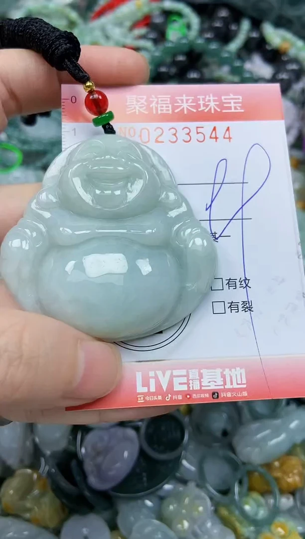 未镶嵌挂件翡翠闪购0233544