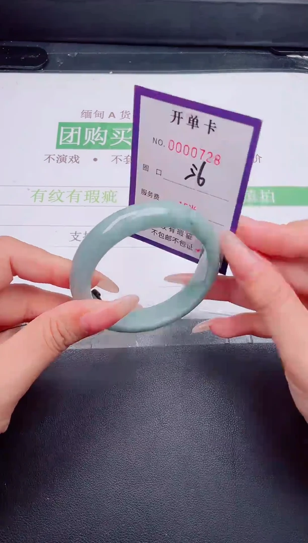 未镶嵌手镯翡翠翡翠手镯未镶嵌