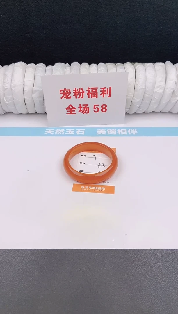 未镶嵌手镯石英质玉9