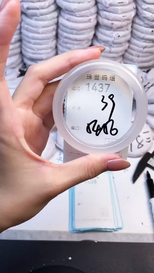 手镯玛瑙/玉髓未镶嵌1437