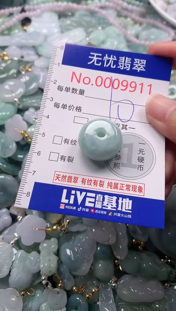 吊坠(不含链)未镶嵌翡翠9911