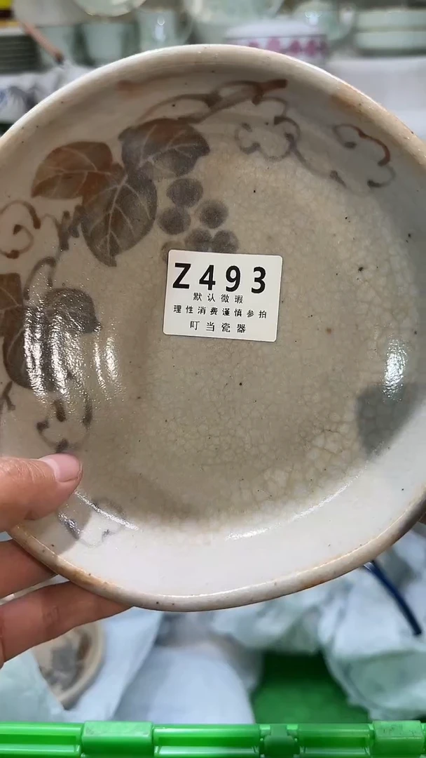 493ccccccccccccc