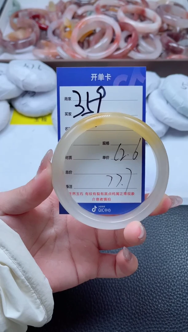 【闪购商品】石英质玉手镯未镶嵌359-62