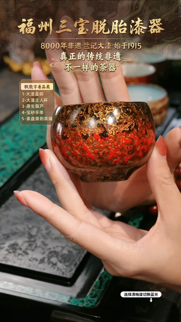兰记手工漆器-一物一拍 以商品图片为主