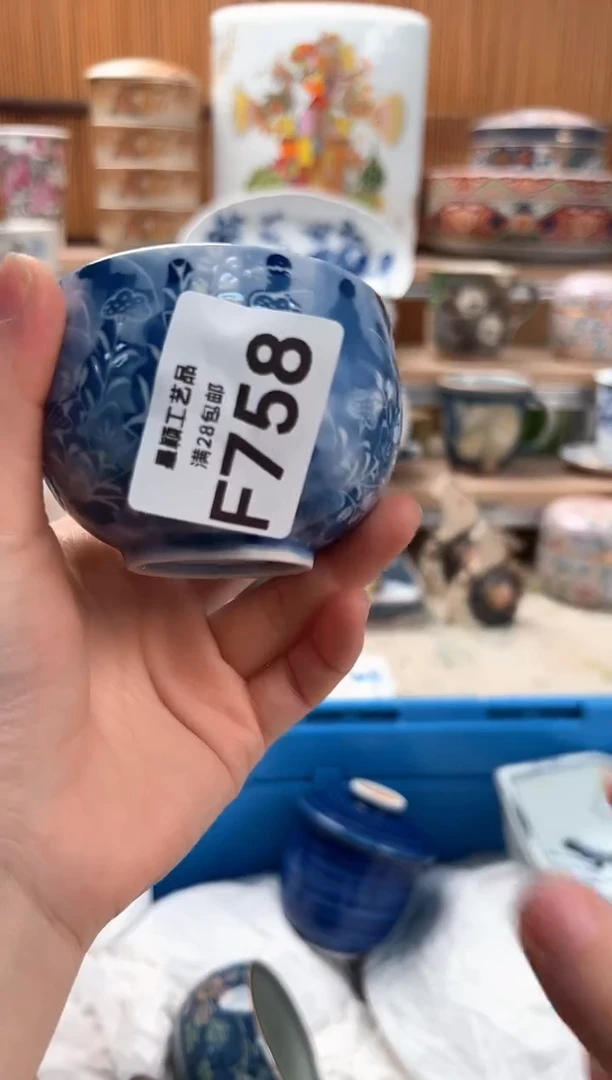 瓷片海****?758F满28包邮 不满找客服延迟发货