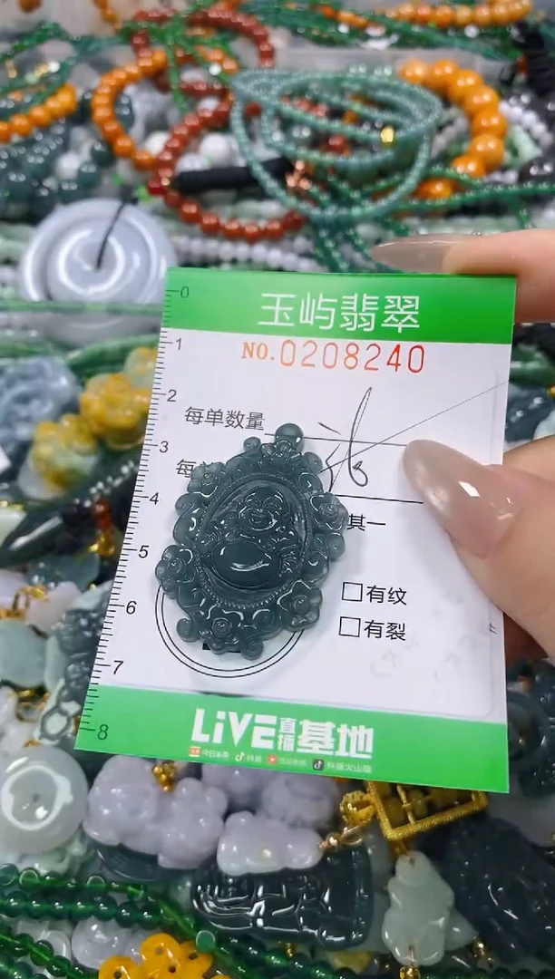 颈饰未镶嵌翡翠闪购0208240多样性发其一
