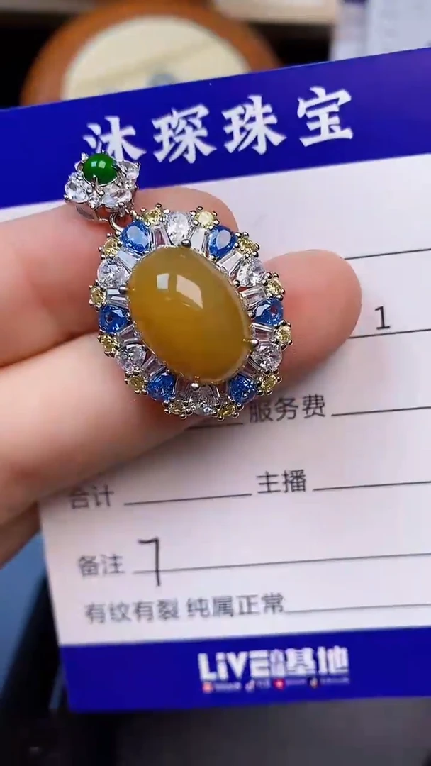 翡翠戒指未镶嵌7777