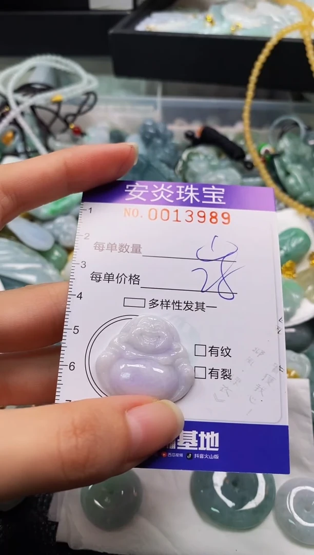 颈饰未镶嵌翡翠闪购0013989