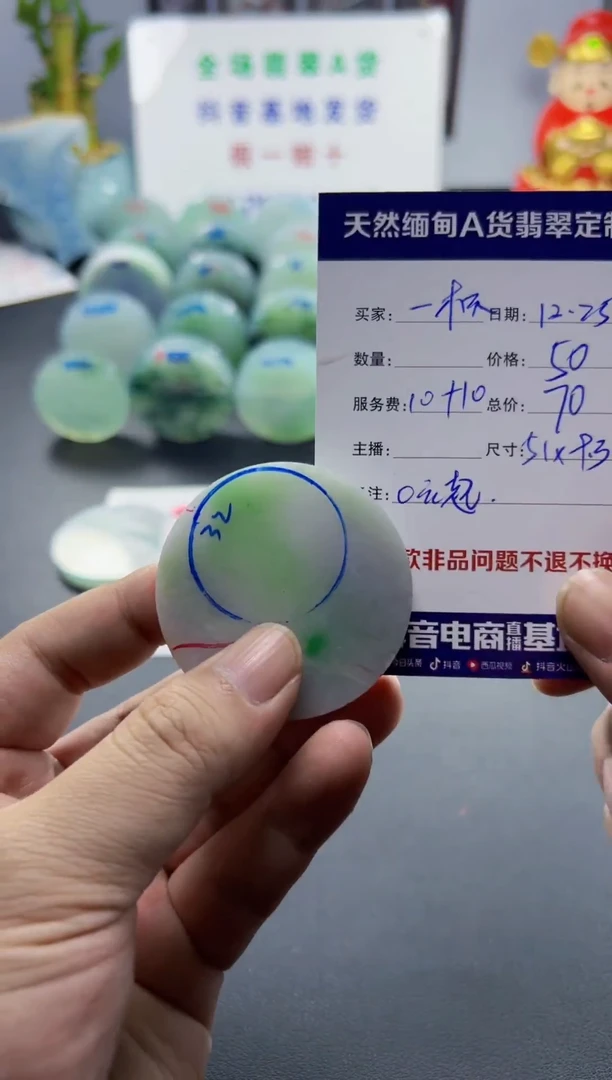 未镶嵌定制翡翠一**茶0900000000