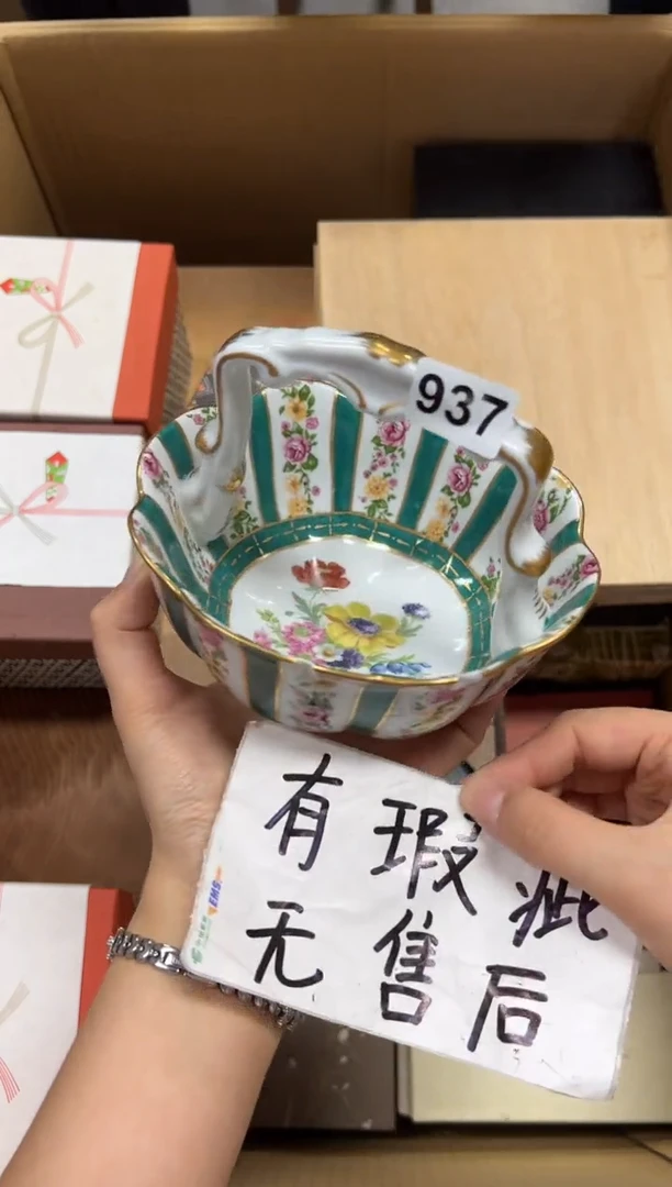 瓷片～**～+937中古商品谨慎参拍