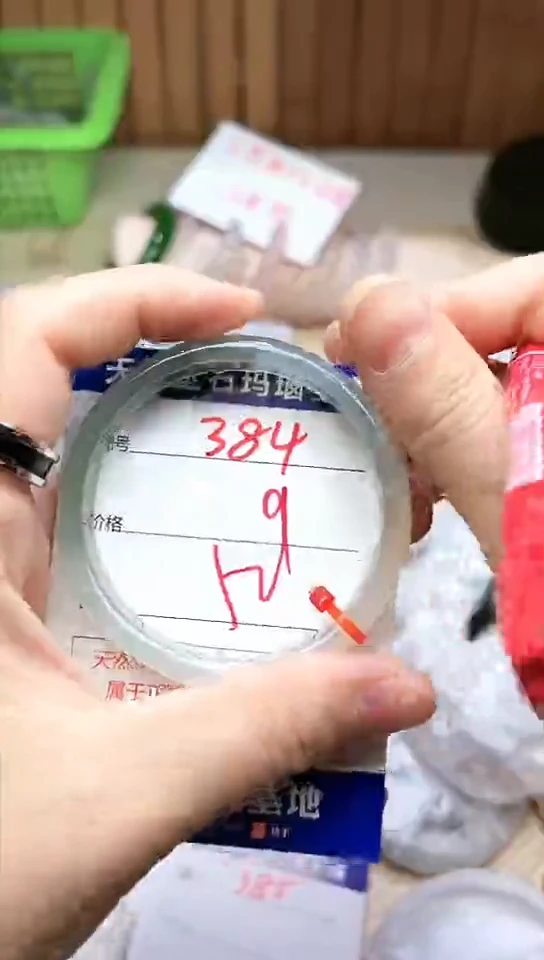 手镯玛瑙/玉髓未镶嵌384