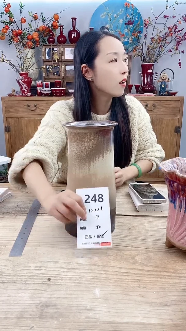 【闪购商品】红陶248