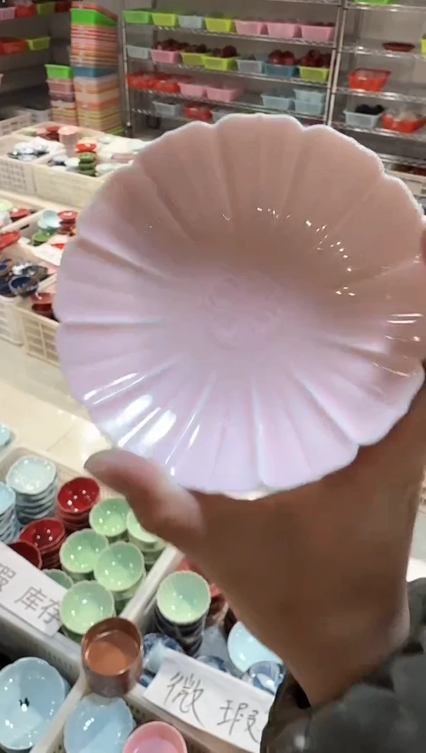 【闪购商品】微瑕商品，介意勿拍