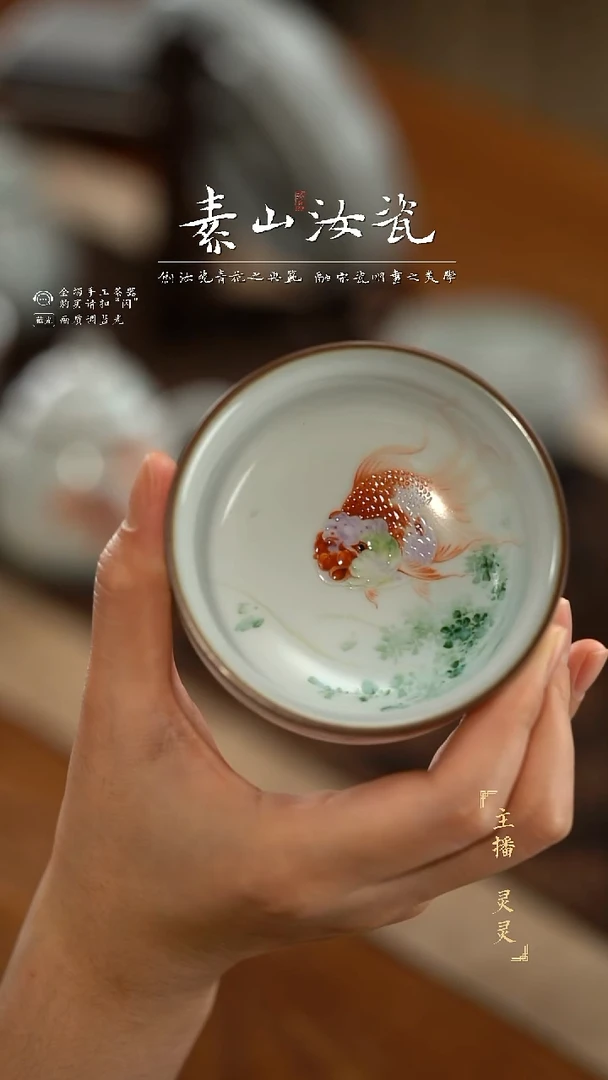 用****6柴窑藏器珐琅彩金鱼矮炉式杯