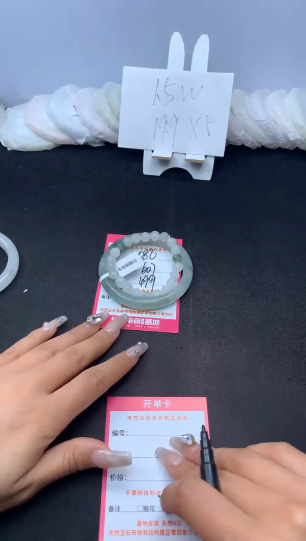 【闪购商品】石英质玉手镯未镶嵌086--60.7