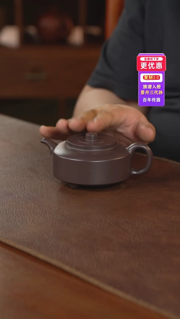 茶壶紫砂紫砂壶紫砂壶