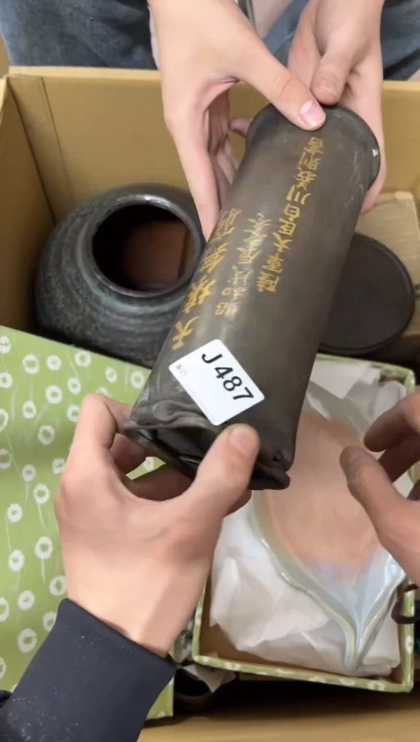 【闪购商品】茶盏487中古商品不退不换