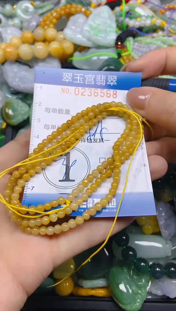 颈饰未镶嵌翡翠闪购C0236568