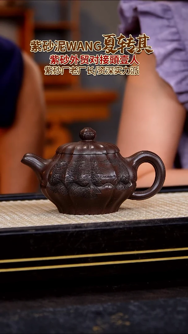 茶壶紫砂原矿紫砂