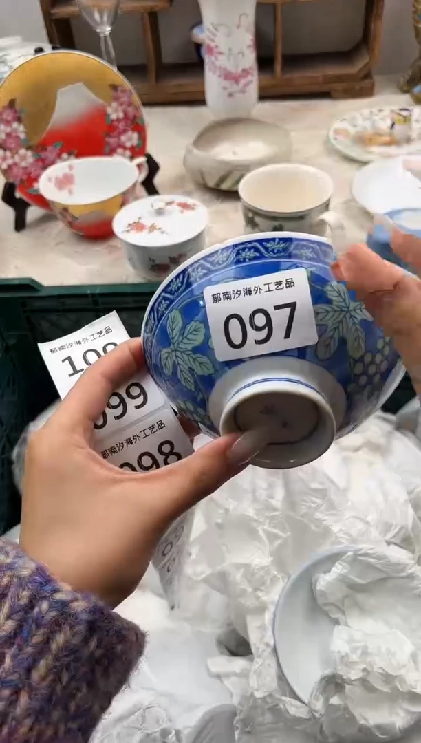 s****.G          097