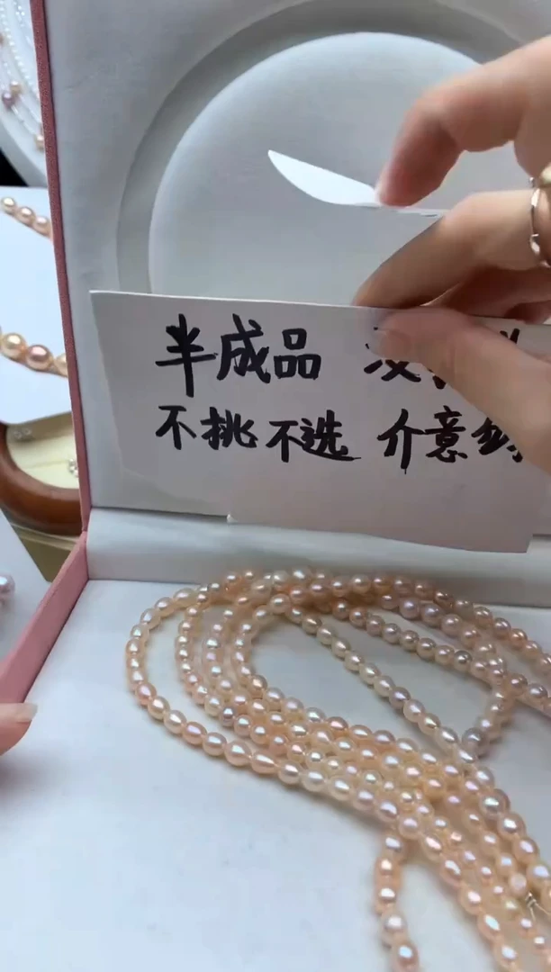 淡水珍珠未镶嵌颈饰多样性发其一