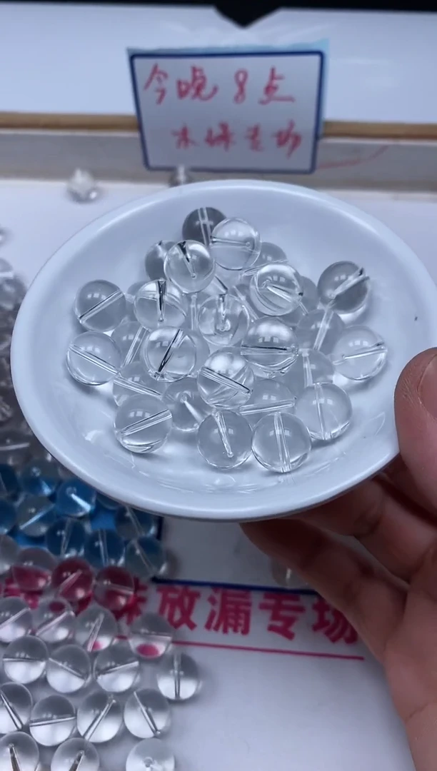 水晶珠宝半成品未镶嵌B1398 白水晶12mm6个15元