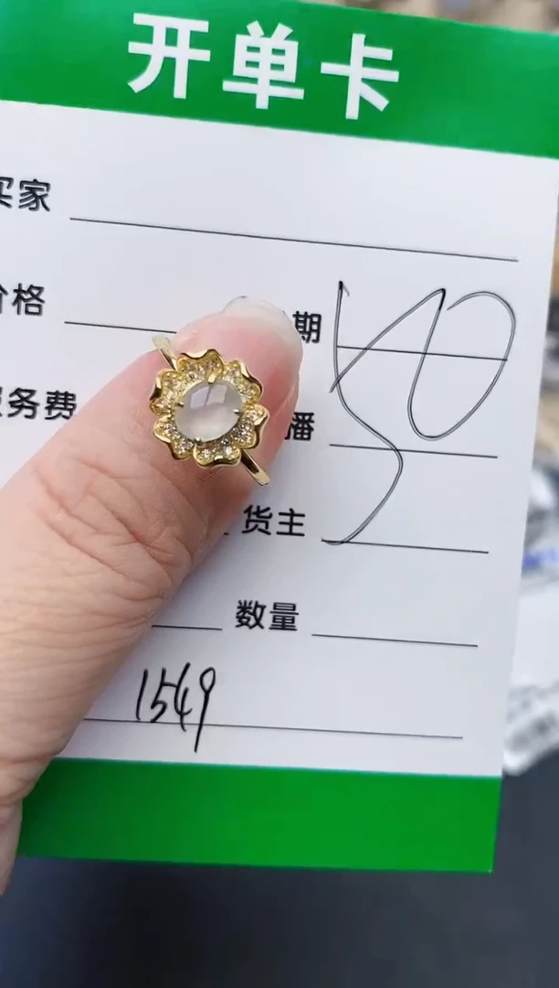 颈饰银S925镶嵌翡翠1549