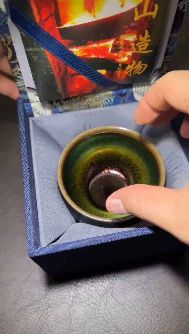 茶盏260号隐山七彩将军