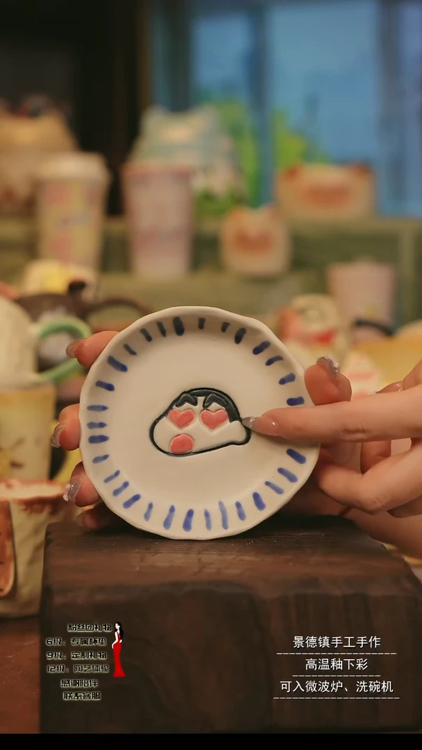 陶景德镇纯手工陶瓷
