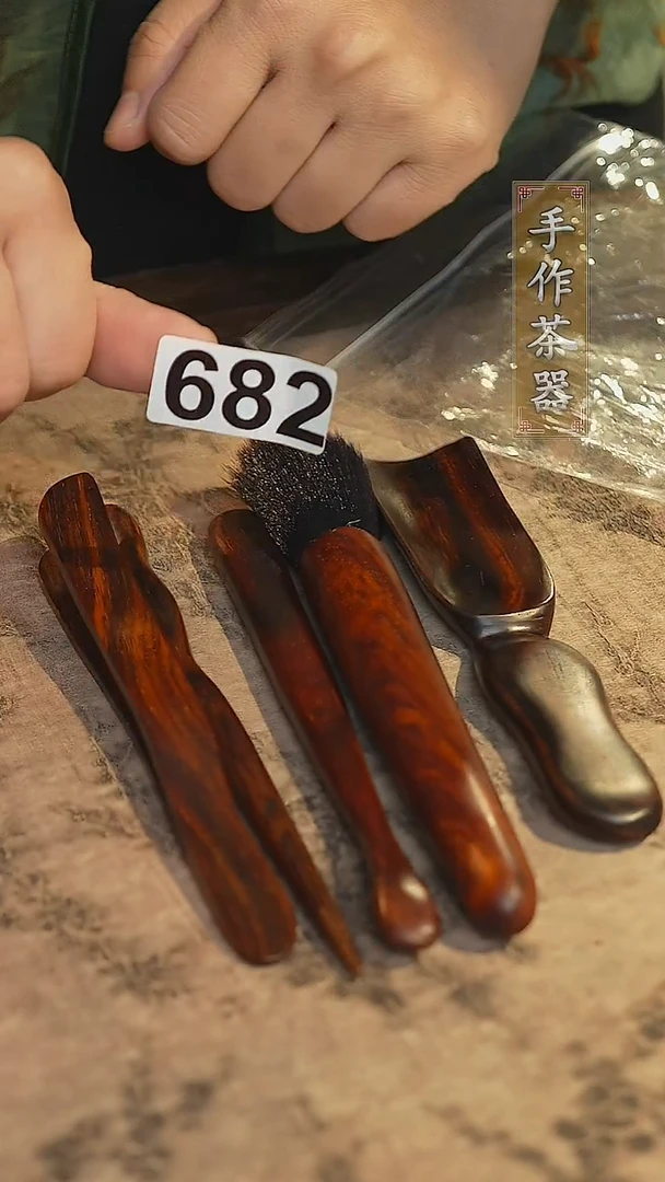 陶瓷茶器茶具682
