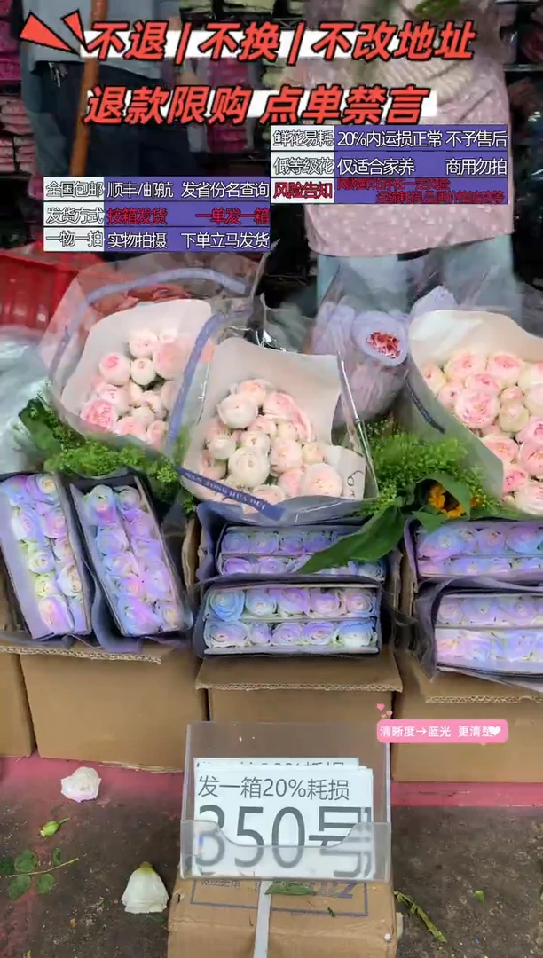 350号♥含20%耗损发一箱