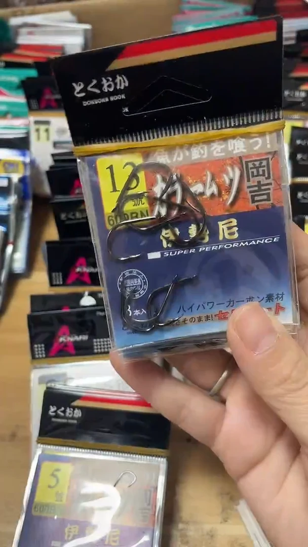 纲吉13号伊势尼10包 有刺