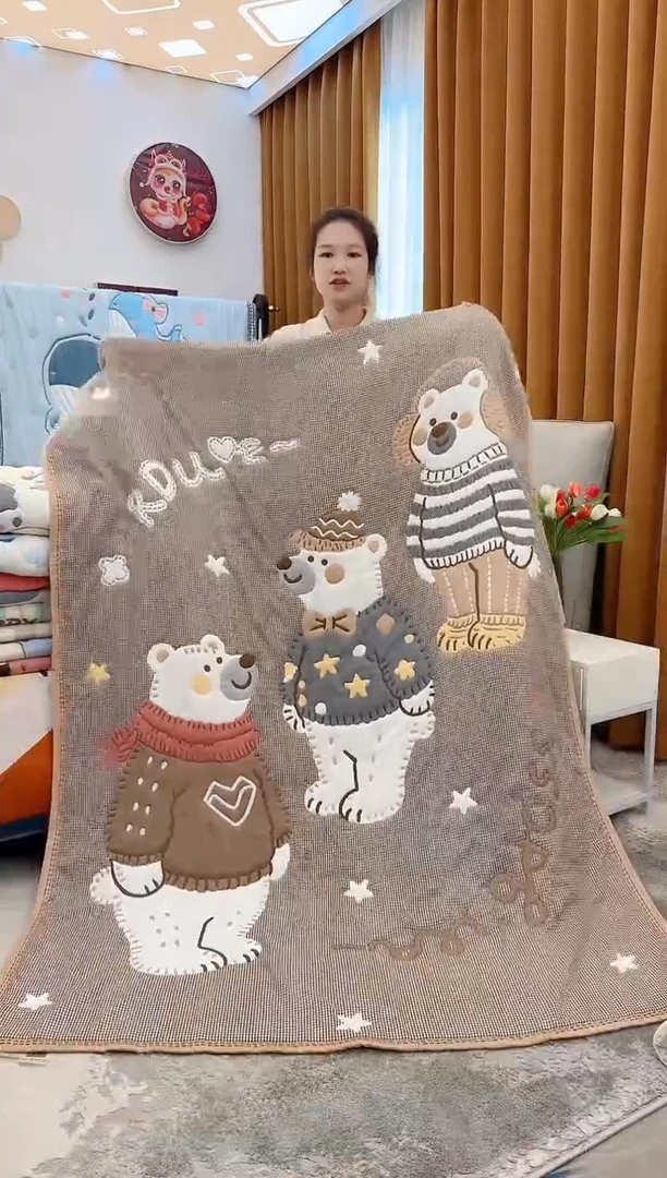 棉质花三只熊-150x200