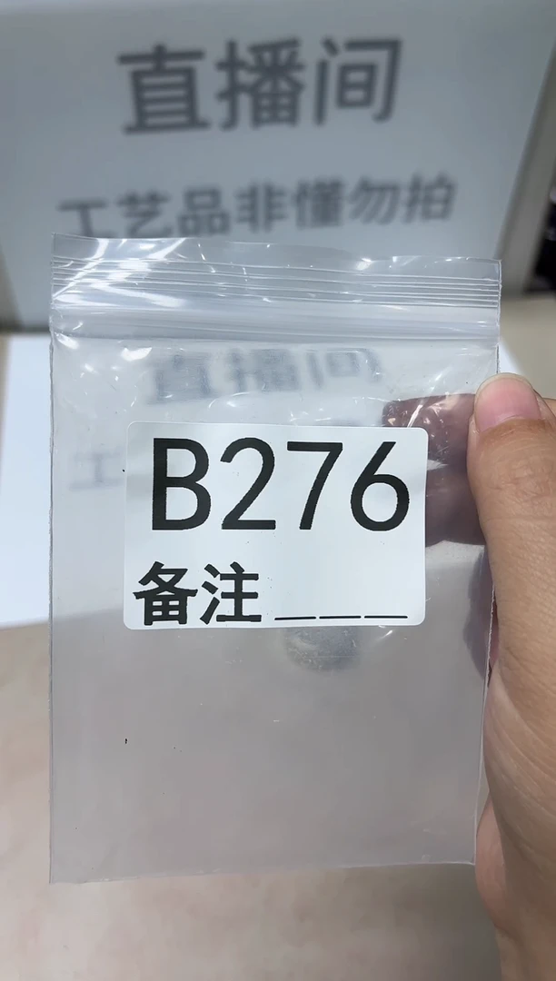 精品银元代拍编号链接1