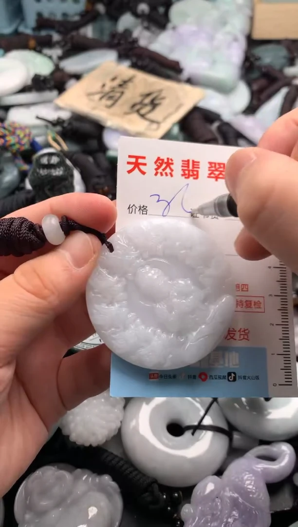 翡翠未镶嵌吊坠(不含链)1