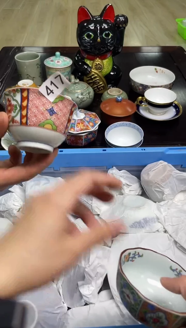 冰**石军禾商贸行优雅瓷器
